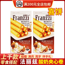 ����Ɲ�A�ľ�ϲ�N��ζ�Y���c��M�����հ��ֶY��ʳ���l����