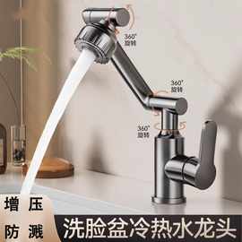 万向旋转招财猫水龙头厨房卫生间冷热水冷热家用面盆洗脸池厂家批