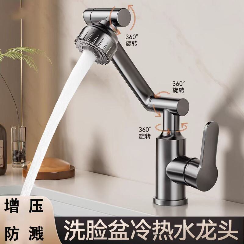 Universal Rotating Lucky Cat Faucet Kitchen Bathroom Hot and Cold Water Household Basin Washbasin Manufacturer Batch Universal Rotating Lucky Cat Faucet Kitchen Bathroom Hot and Cold Water Household Basin Washbasin Manufacturer Batch