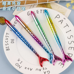 Creative cute fish tail gel pen imitation fish tail learning stationery needle tube water-based pen signature pen office stationery wholesale