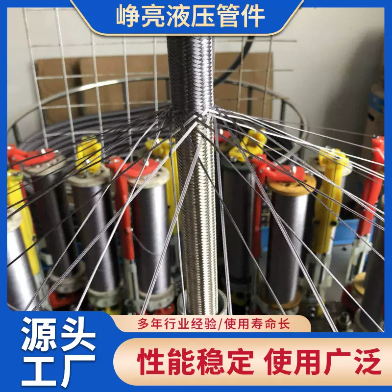 不锈钢绝缘套管 耐腐蚀强酸铁氟龙编织管聚四氟乙烯高温 编织软管