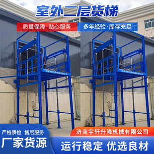 Hydraulic Lift Cargo Elevator 2 Tons 3 Tons Fixed Lift Platform Warehouse Workshop Hydraulic Lift Cargo Elevator