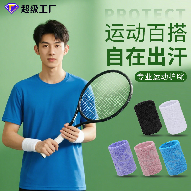 Sports Wristband for Men, Sprained Wrist Sheath, Tendon Sheath for Women, Badminton, Basketball, Volleyball, Skin-Friendly, Breathable Fitness Sweat Towel