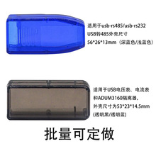 USB�DRS232 485�D�Q���⚤ USB늉������ ���x��TTL����ģ�K�⚤