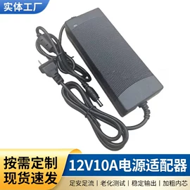 电源适配器;适配器;开关电源