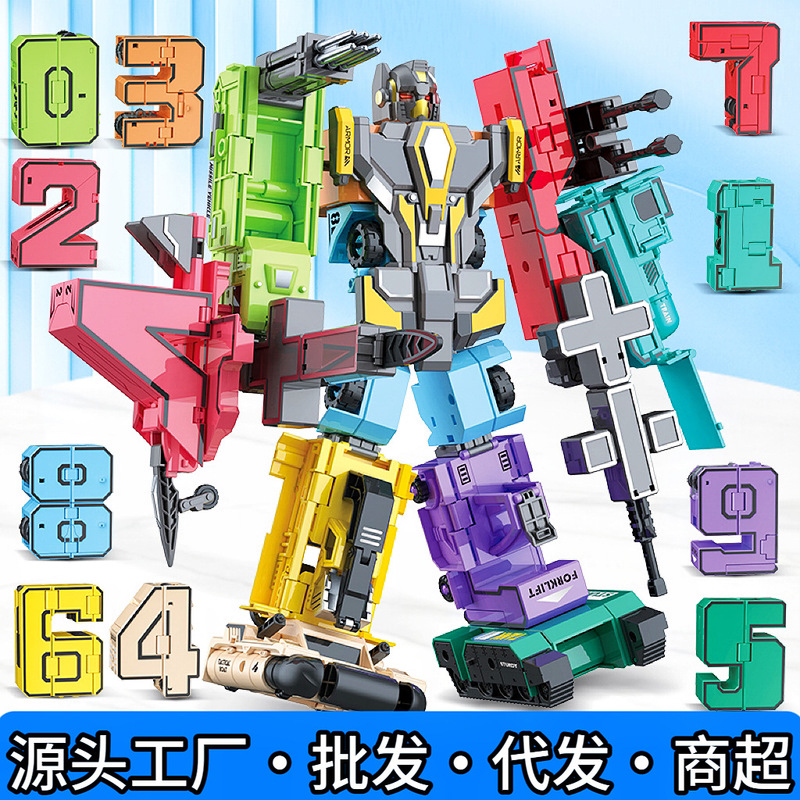 Digital Transformation Children's Educational Cognition Enlightenment Early Education King Kong Toy Set Large Robot Transformation Toy