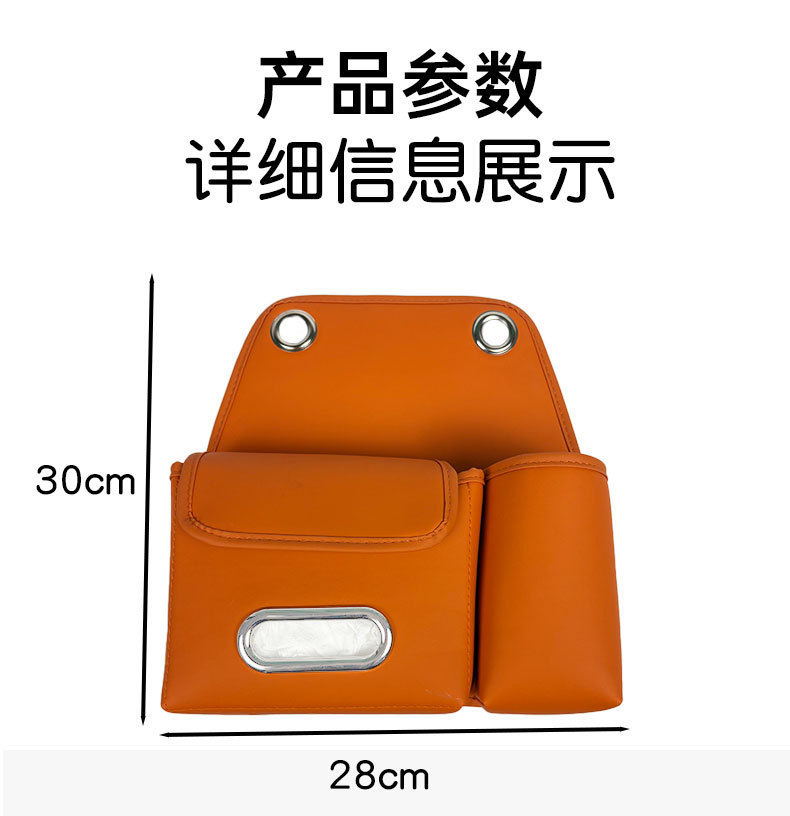 Car seat back storage box, car tissue box, cup holder, storage bag, hook, multifunctional seat back organizer