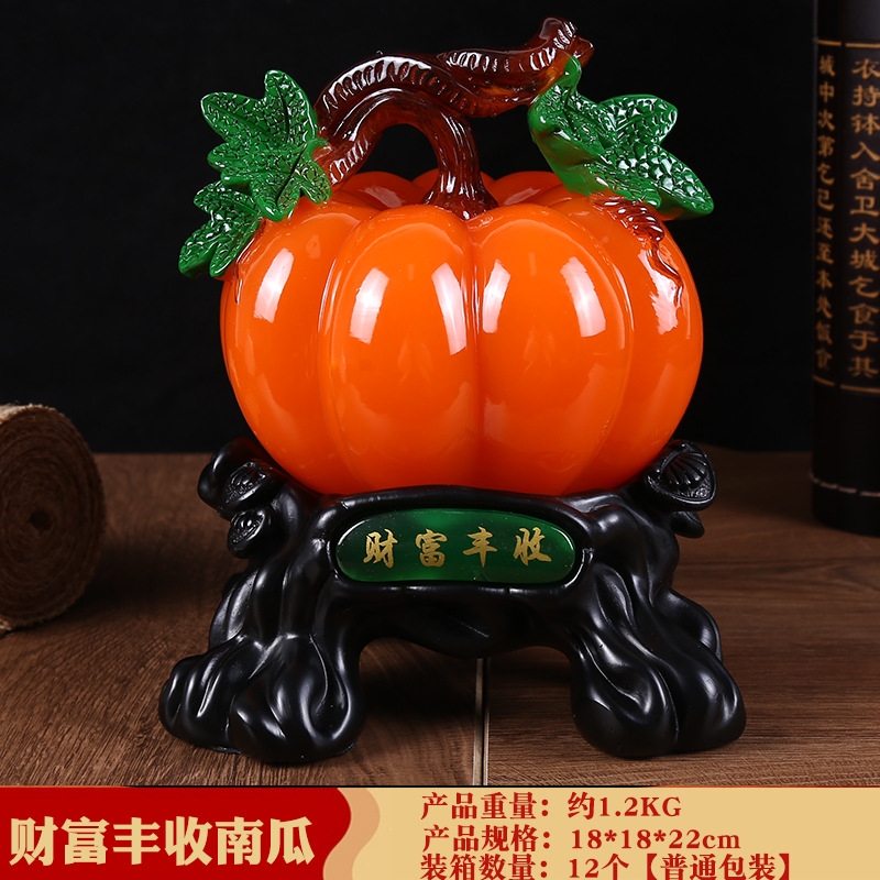 1401 부 수확 호박 18*18*22cm