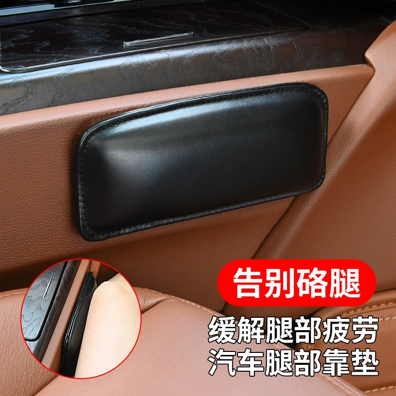 Подушка для ног в автомобиль, накладка на дверь и центральную консоль, подставка для ног и стоп, снимающая усталость, универсальная подставка для рук и ног