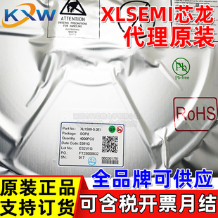 XLSEMIо��ԭ�b��Ʒ���� XL6005E1 XL2596T-3.3E1 XL522 оƬIC