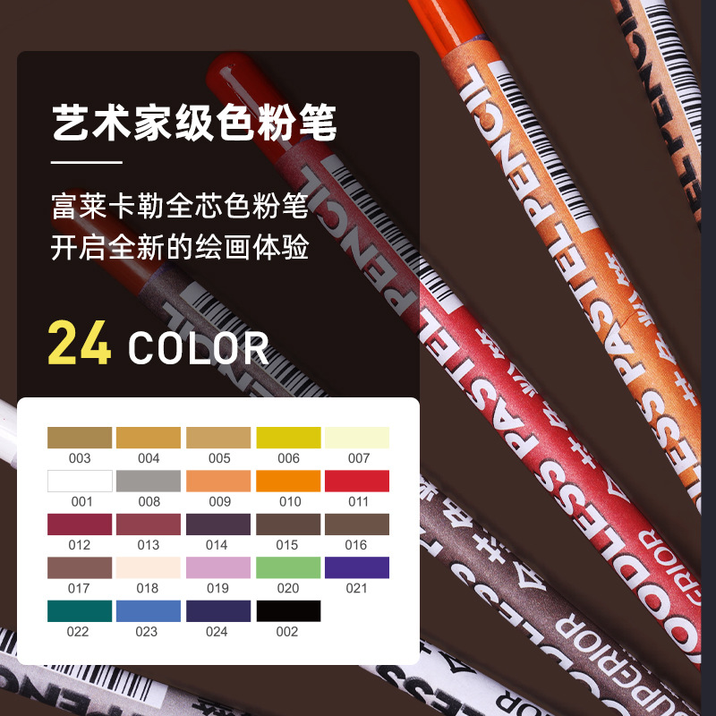 Xiupu Fulai Carle color carbón pluma retrato traje color carbón traje sketch carbono pluma estudiante pintura para estudiantes de arte