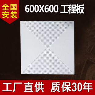 ���ɵ���X�۰�600X600�WУ�����컨��S�Ҍ��֘��컨�b���X�۰�