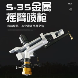 高压水枪;农业PVC水带;聚氨酯水带