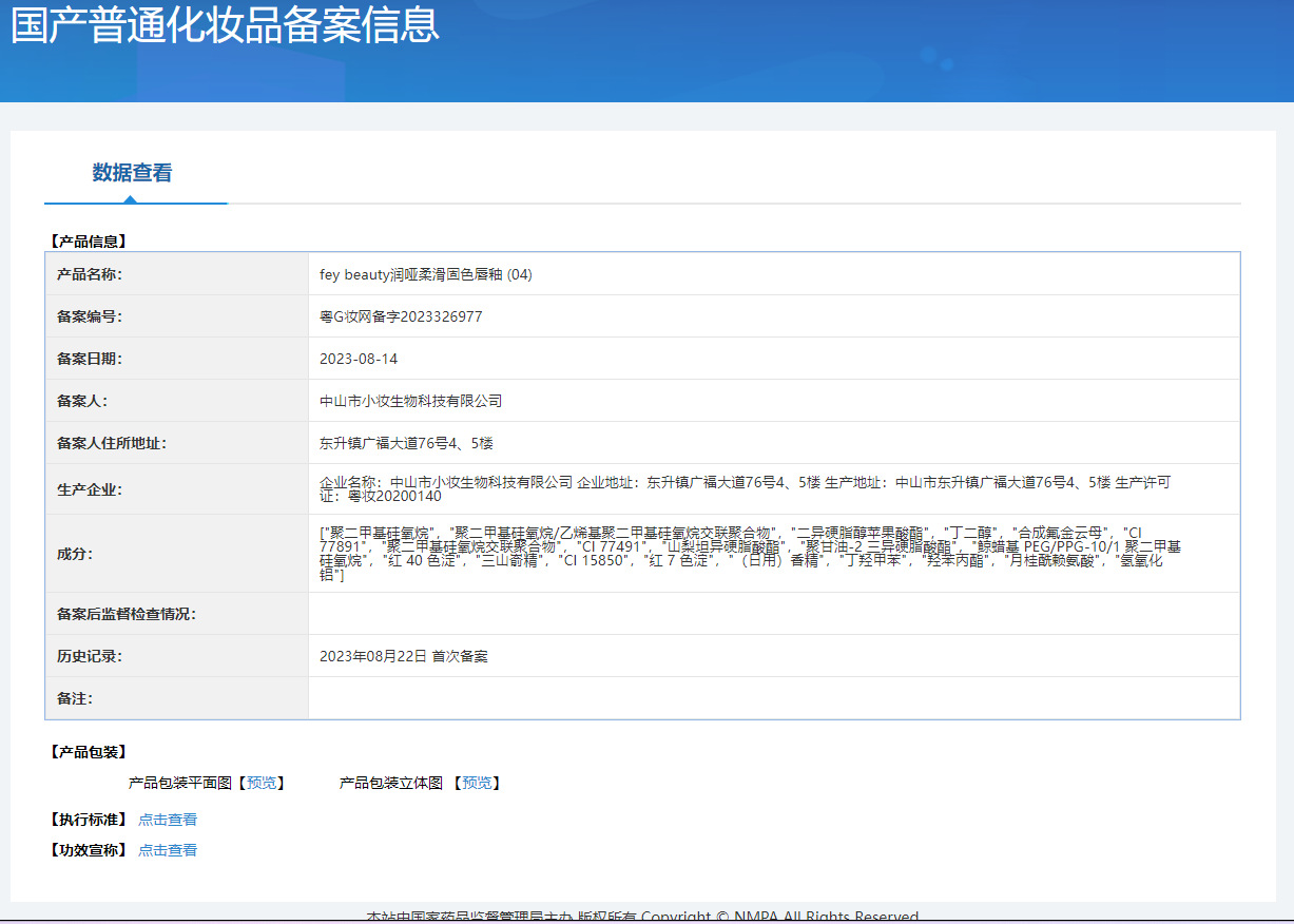 O1CN01fjbQC01fWv4nymgn2_!!2209206114015-0-cib.jpg?__r__=1693533101934