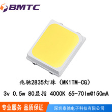 ���Y2835���� 2835 led���� MK1TM-CG ���YоƬ���� ���Y����2835