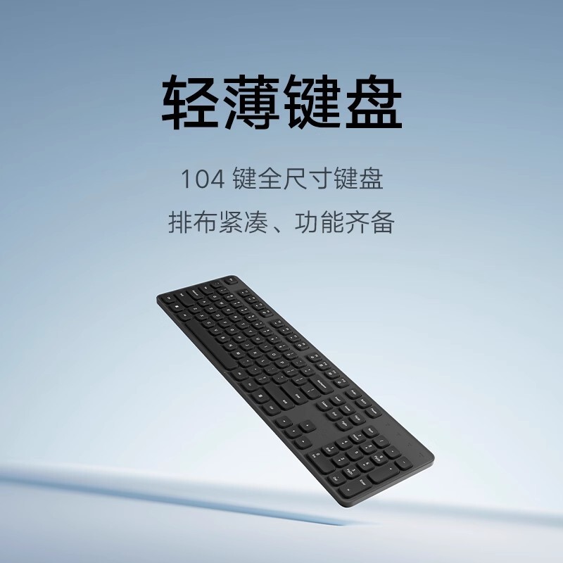 Mijia ワイヤレス キーボードとマウス セット 3 ワイヤレス キーボードとマウス オフィス ライト タイピング ビジネス ノートブック キーボードに適しています|undefined