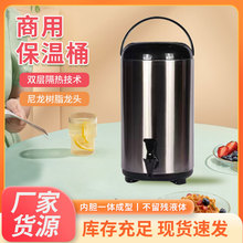 商用加厚保温桶奶茶店果汁饮水桶发泡双层不锈钢豆浆桶带水龙头