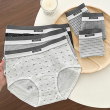 9891#高级格雷灰色系彩纱竹纤维凉感少女无痕内裤10A莫代尔抑菌裆
