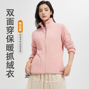 U family autumn new double-sided wear warm fleece women's thick couple's coral fleece stand collar cardigan coat men