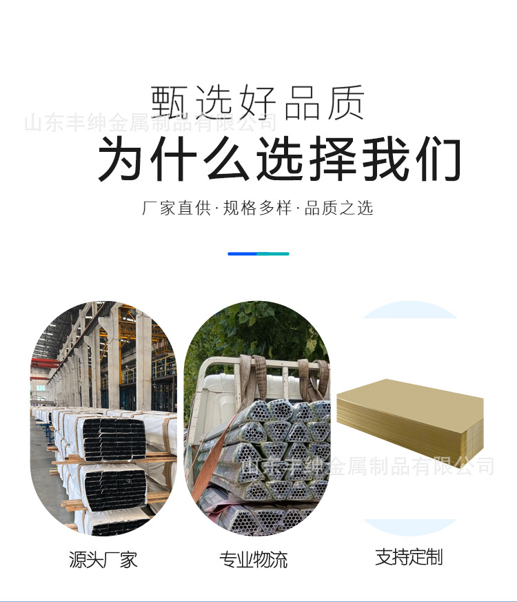 黄铜板_07.jpg