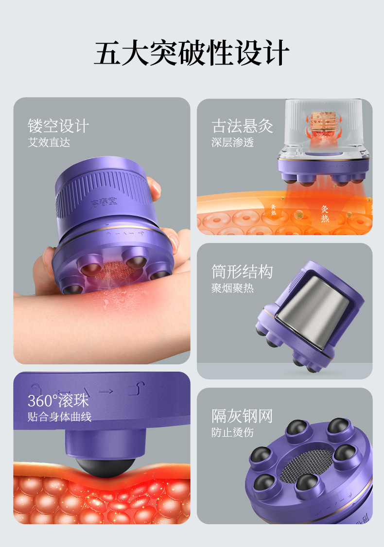Qichuntang Aixiaoxing Bian Stone Moxibustion Jar Portable Moxa Box Home Warming Massage Tool with 24 Aged Moxa Cones quality and texture