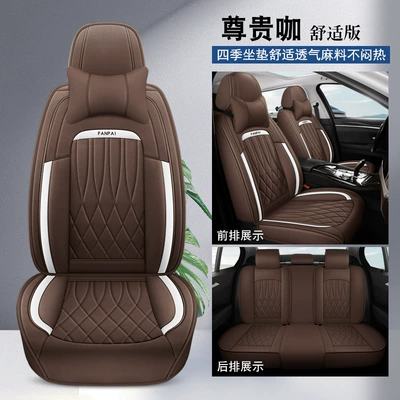 Cross-Border Linen Breathable Car: Seat cushion, seat cover - noble-coffee-comfortable-edition