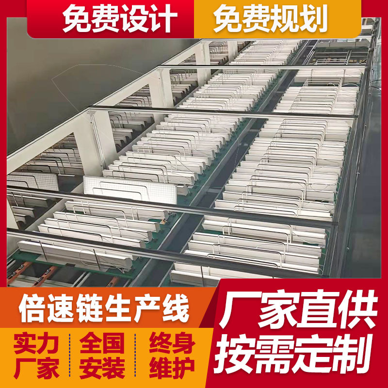 台州厂家直供户外壁挂式广告机倍速链组装生产线 电子白板流水线