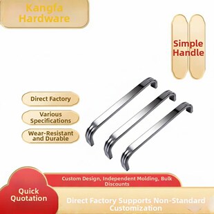 Cabinet/Drawer Handle ���s�r�Й��T������ՠt���ֳ�ϙ�������