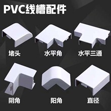 �V�|�ͷ���PVC����������^ ֱ�� ��ͨ ƽ�D ꎽ� ꖽ�