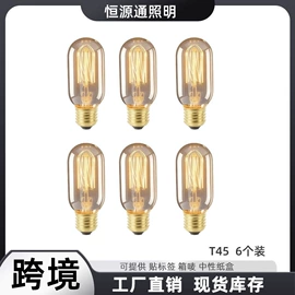LED球泡灯;灯头、灯座;其他LED光源