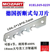 ĪMozarthƬ18mm̖ܸͨPVCz|