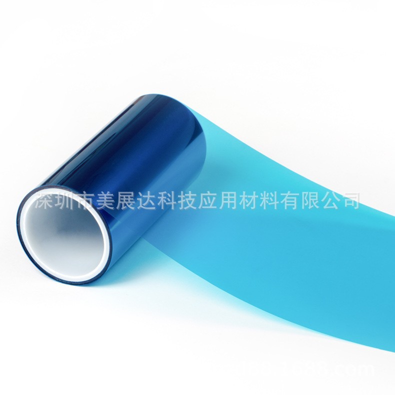 单层5c蓝色PET硅胶保护膜低粘 PC盖板表面防尘防刮保护易贴易撕