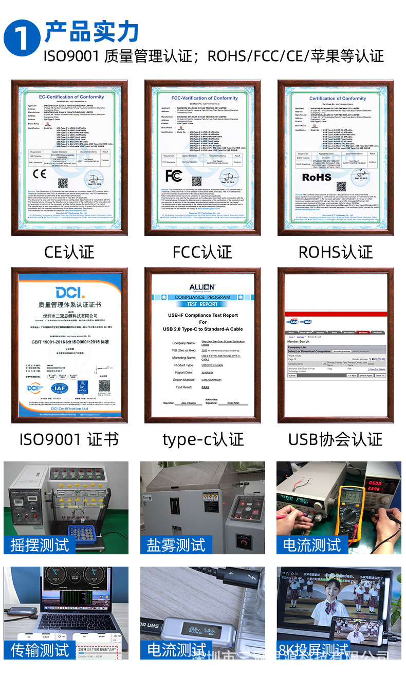 雷電4詳情模板_05