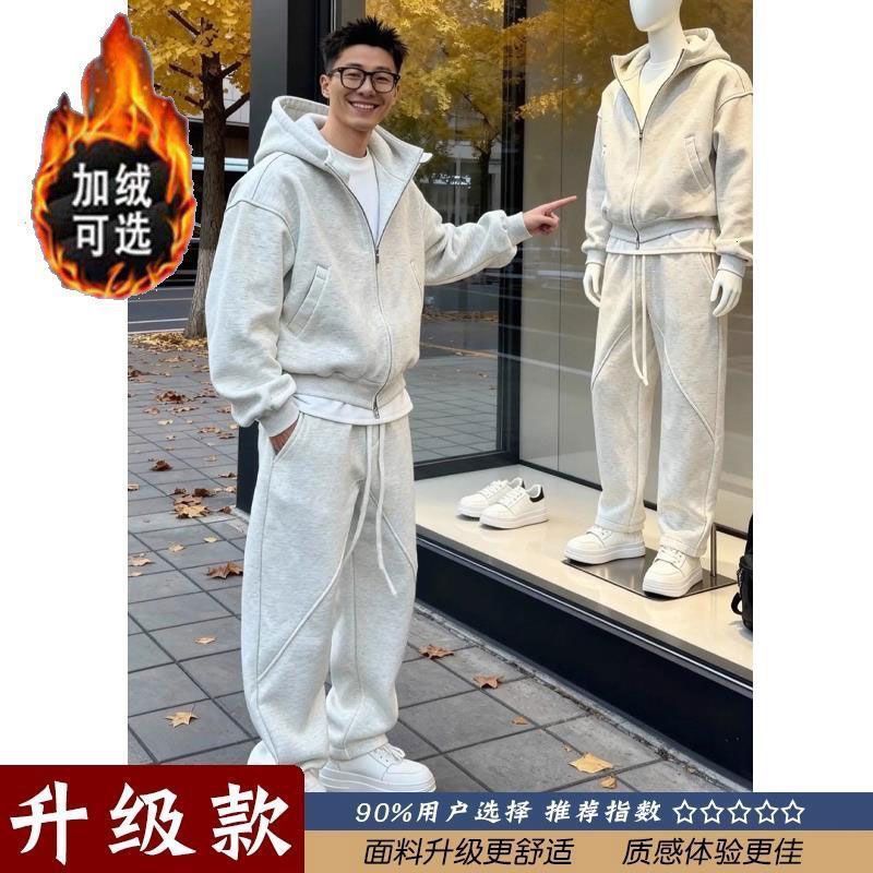 Cross-border plus-size men's cool and stylish outfit: a complete casual sportswear set for autumn and winter, featuring a heavyweight cardigan, sweatshirt, and sweatpants.
