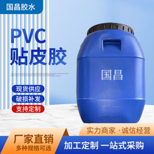 GC-7080ˮ��pvc�NƤ�z�����zʯ����FƤ̼���}���X�ܰ凊�ٸ�PVC