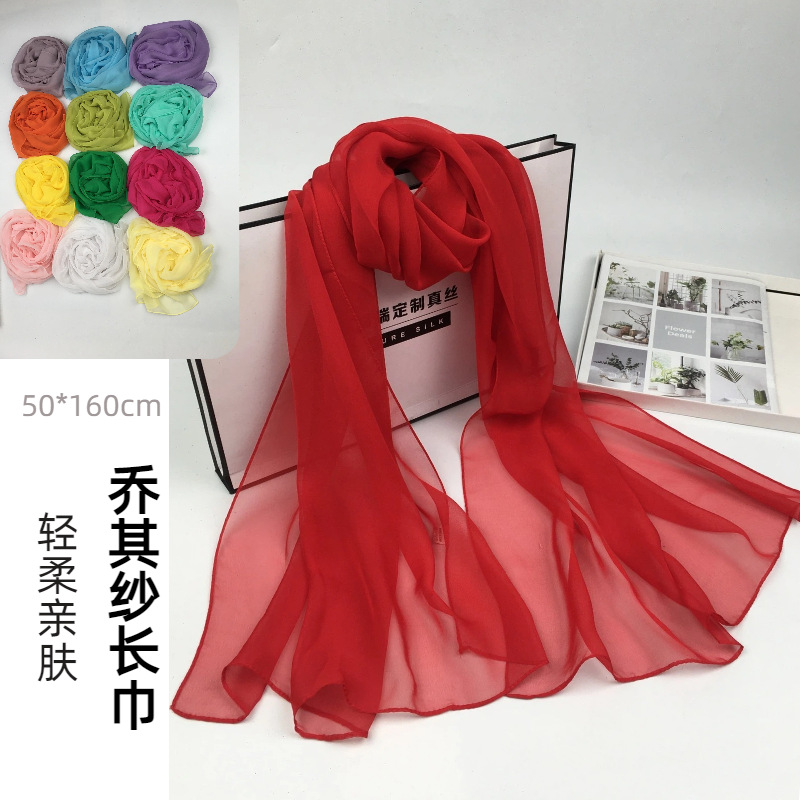 solid color universal shiffon silk summer beach scarf
