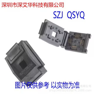 DFN3.0X3.0-0.5-8/DFN-8-0.5-3.0X3.0-4;0H0.75+G SZJ/QSYQ 翻盖