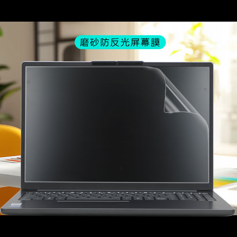 LenovoしんちゃんPro16保護フィルム2025しんちゃん16SEシールしんちゃんPro16 GTケースフィルムを適用|undefined