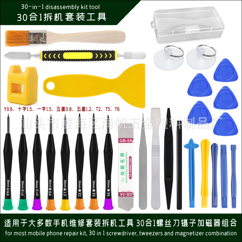 Set