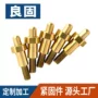 定制螺纹异形定位弹簧针