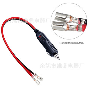 Car 12V24V universal high-power car cigarette lighter plug conversion power cord extension cord warhead terminal line