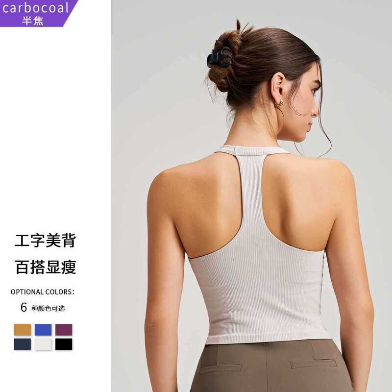 Antibacterial Cooling Yoga Tank Top with Fixed Cups, Deodorizing Sports Bra with Side Breast Support and Exposed Navel Design