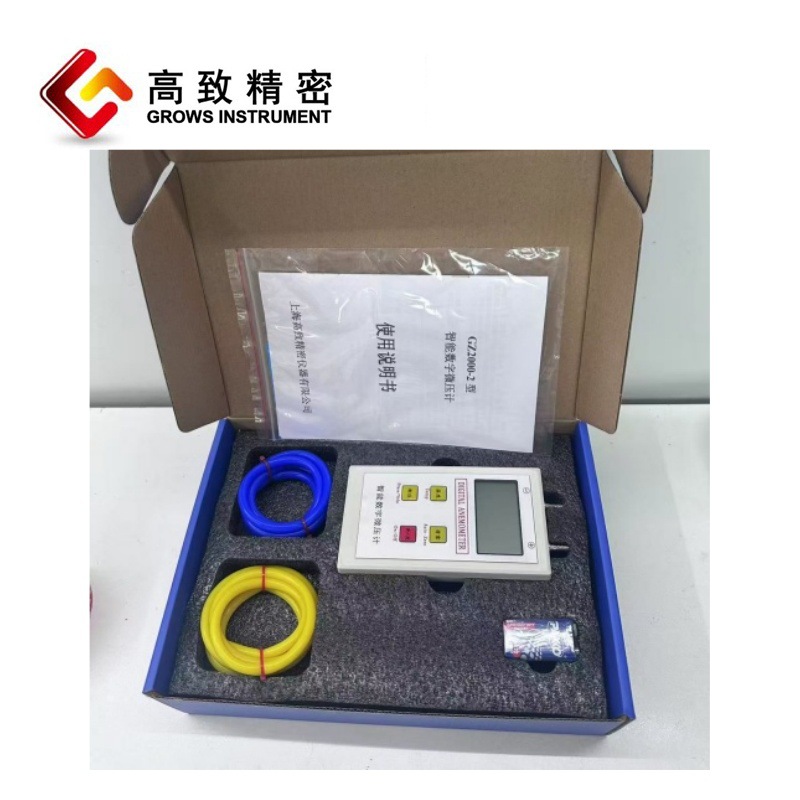 GZ2000����΢ѹ�� ѹ����ֳ�ʽ���ֲ�ѹ�Ʒֱ���0.1Pa����΢ѹ��