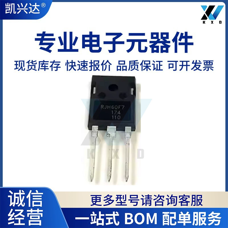 [RJH60F7 RJH60F7DPQ 全新原装 TO-263-3 电子元器件 MOS管]