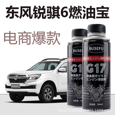 Motor gasoline additive for Cars, Universal Carbon Deposit