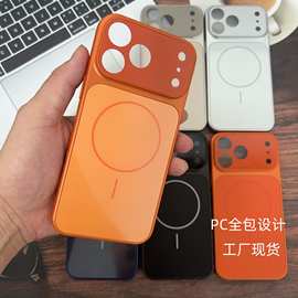 秒变苹果17手机壳iPhone16Pro大视窗适用网红创意PC磁吸ag磨砂壳