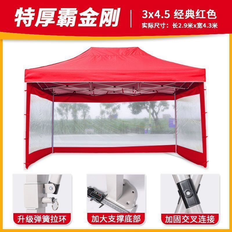 Carga de carga de 1000 kg] paraguas de cuatro patas gruesas paraguas de cabina paraguas telescópicos plegables de cuatro esquinas paraguas