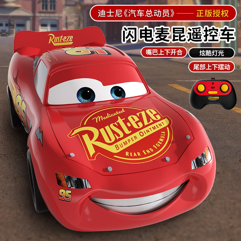 Authentic Disney Cars Lightning McQueen Remote Control Car Electric Racing Model Toy for Boys and Children Authentic Disney Cars Lightning McQueen Remote Control Car Electric Racing Model Toy for Boys and Children
