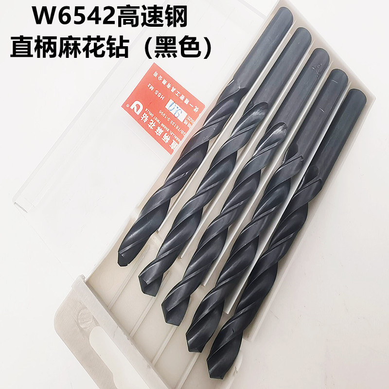 Changzhou W6542 drill bit straight shank twist drill black rolled high speed steel drill tip nitrided hardened 1-20mm manufacturer