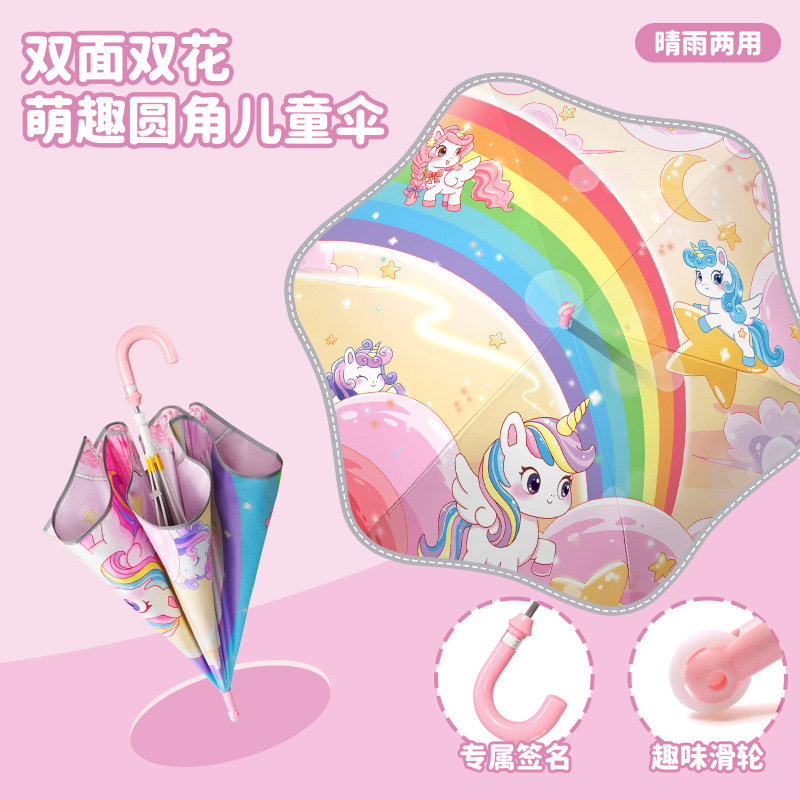 Children's Umbrellas Wholesale, Rounded Corners, Safe for Boys and Girls, Primary School Students, Double-Layer Long-Handled Umbrellas, Toddlers, Babies, Kindergarten Children's Umbrellas Wholesale, Rounded Corners, Safe for Boys and Girls, Primary School Students, Double-Layer Long-Handled Umbrellas, Toddlers, Babies, Kindergarten